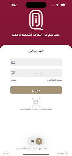 QDI Screen 2