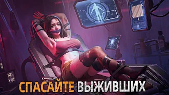 Game screenshot Doomsday: Last Survivors apk download