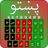 Pashto keyboard: پشتو کیبورد‎ icon