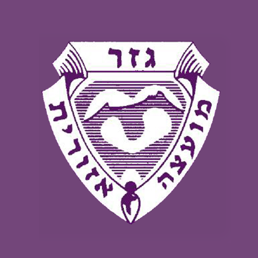 גזר logo