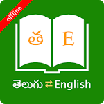 Cover Image of Download English Telugu Dictionary  APK