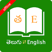 Top 30 Books & Reference Apps Like English Telugu Dictionary - Best Alternatives