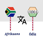 Cover Image of 下载 Afrikaans To Odia Translator  APK