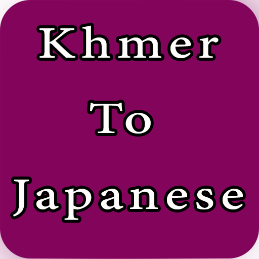 Khmer to Japanese Learning 1.2 Icon