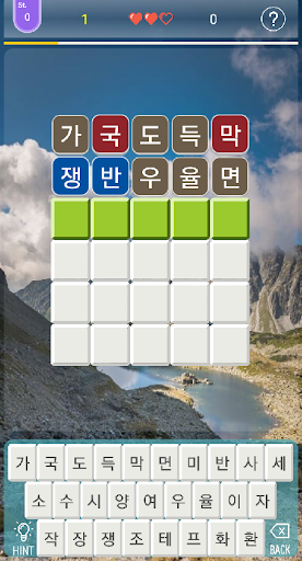K-Word Squid Game Screen 2