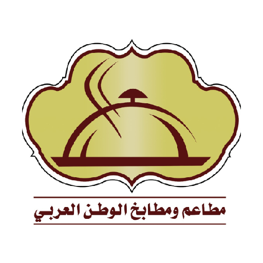 مطعم و مطابخ الوطن العربي logo