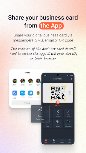 MyQRCards Screen 3