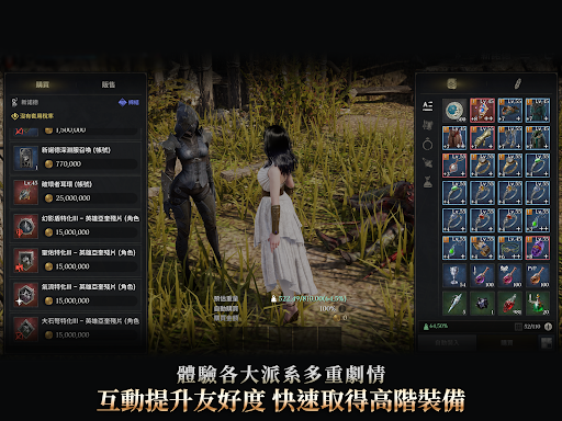波拉西亞戰記 Screen 3