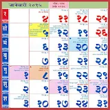 Marathi Calendar 2015 icon
