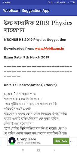 WebExam - Madhyamik  HS Suggestion App