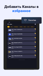 Unknown app Screenshot