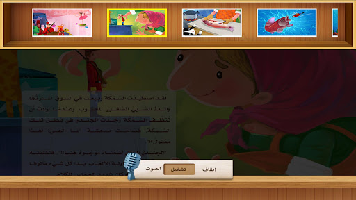 جندي القصدير الشجاع Screen 3