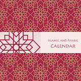 التقويم العربي الاسلامي 2017 icon