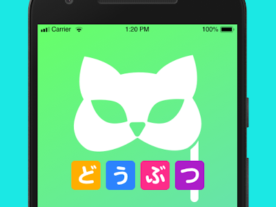 √1000以上 動物 図鑑 アプリ カメラ 158189