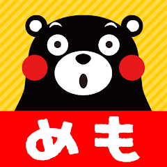 くまモンのメモ帳ウィジェット Google Play のアプリ