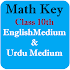 Math 10th Key Book EM and UM