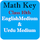 Math 10th Key Book EM and UM