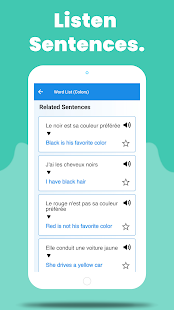Learn French: beginners, basic Screenshot