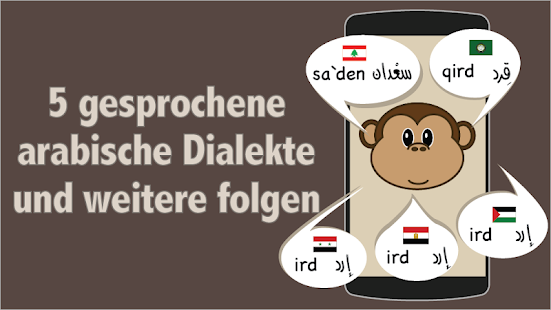 Alef: Arabisch lernen für Kinder Screenshot