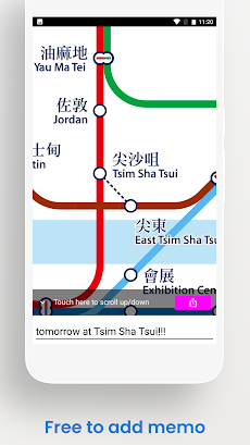 Hongkong MTR And Travel Guideのおすすめ画像4