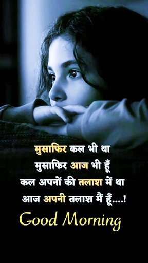 1000+ Hindi Love Shayari 2020 Screen 2