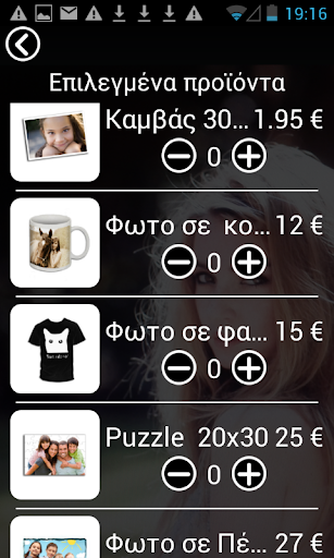 Photo Order Screen 3