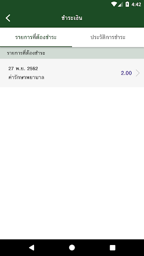 Mor-Or Care+ screenshot 6