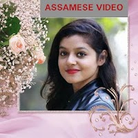 Assamese video