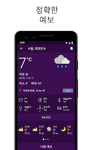 Clime: 실시간 일기예보 및 레이더 - Google Play 앱