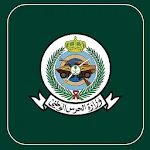 Cover Image of Download وزارة الحرس الوطني  APK