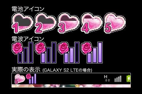 KiraKiraHeart(ko591) Screen 2