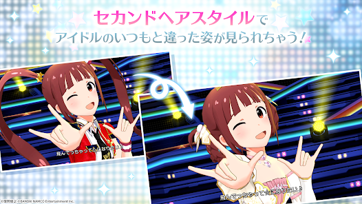 アイドルマスター ミリオンライブ シアターデイズ Google Play のアプリ