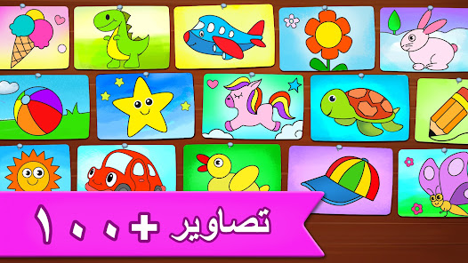 اسکرین شاٹ کی تصویر
