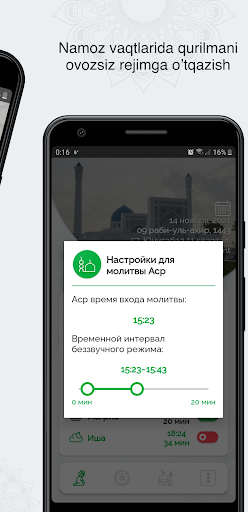 Sakina Screen 3
