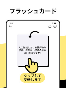スクリーンショット画像