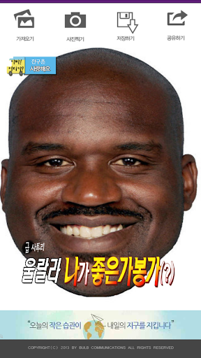 Android application 콤플레이어 screenshort