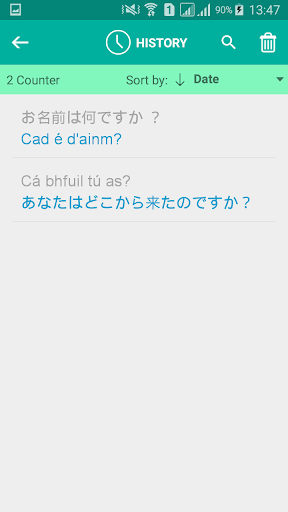 Irish Japanese Translator Screenshot 4 - AppWisp.com