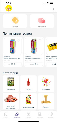 Символ Screen 2