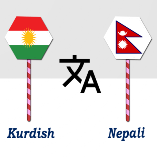 Kurdish To Nepali Translator logo