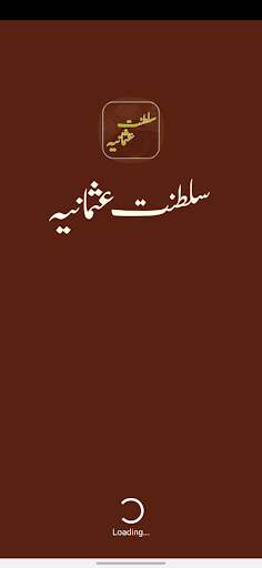 Saltanat UsmaniOttoman Empire