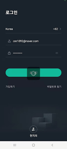 Android application TC GLOBAL screenshort