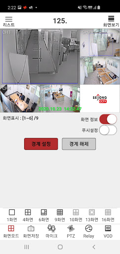 AICON Screen 2