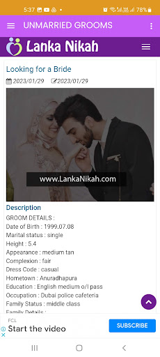 Lanka Nikah Screen 3