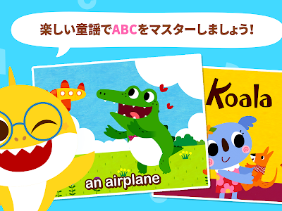 フォニックス 無料アプリ 235820-フォニックス 無料アプリ