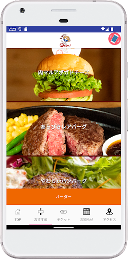 肉マルくん！ Screen 2