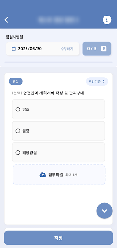 Aliot M Screen 3