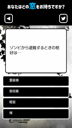 ジョハリの窓 Androidアプリ Applion