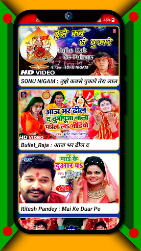 Navratri Special Songs 2023 Screen 3