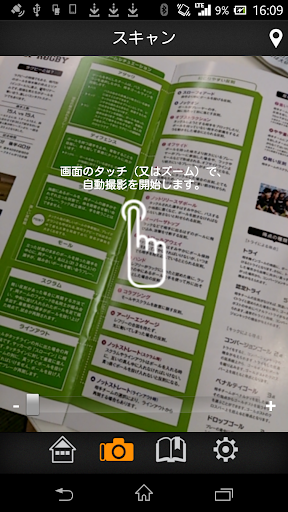 Screenshot of BlackRamsTokyo