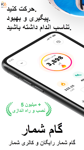 پیش نمایش برنامه